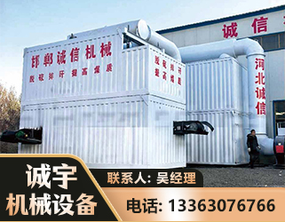 呼和浩特智能多级风力选煤机