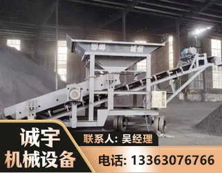 呼和浩特1240 振动式分选筛