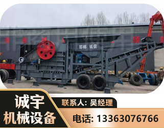 呼和浩特鄂式磕破王