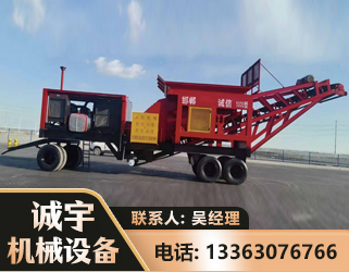 呼和浩特煤矿煤站专用CX-1800型磕破王
