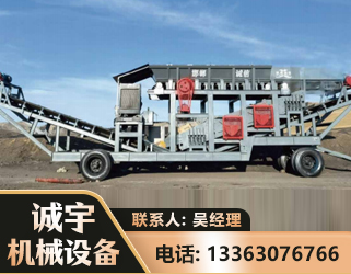 呼和浩特2050 振动式分选筛