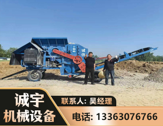 呼和浩特建筑垃圾破碎机